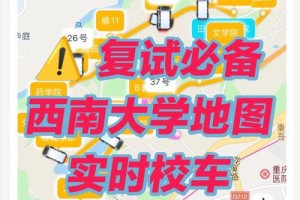 西南大学邮编号是多少