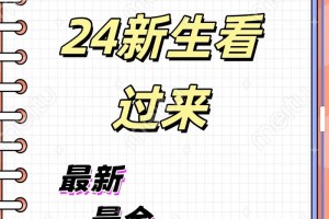 河南大学有多少定向生