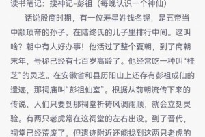 文言文搜神记多少钱