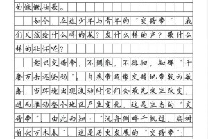 高考作文要求多少字