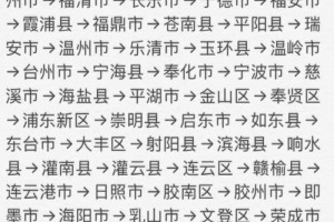 北海到逐溪县多少公里