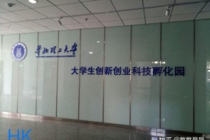 华北理工大学矿院在哪个园