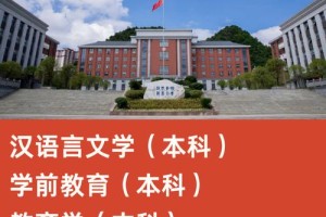 贵州师范大学是多少本