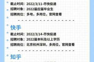 2020年春招留学生在哪个网站