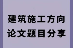 建筑工程技术哪个方向最轻松