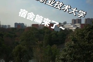 四川工程技术学院在哪个区