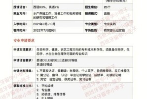 大学养殖专业多少分