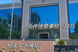 武汉大学法学院在哪个学部