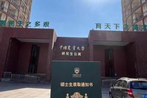 北京的三本大学哪个好