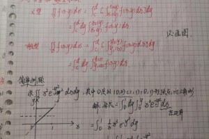 数学分析比高数难多少