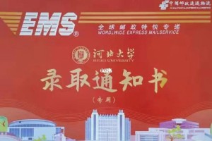 南信和河北大学哪个好