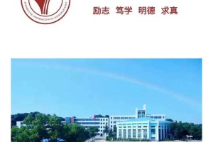 岳阳哪个专科学校好