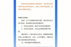 武汉停车邮箱是多少