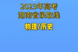 湘潭大学多少学分毕业