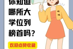 哪个二本大学法医专业好