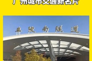 滦县到南陂多少时间