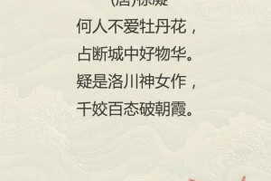 叫唐牡丹的人有多少