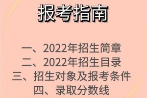 珠海省科干学费多少