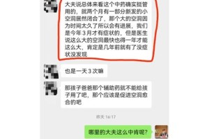 山西pku患者有多少