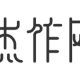 文言文实词巧记（巧记文言文实词的方法）