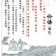 作文欣赏：时间都去哪儿了