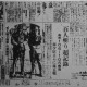 小学满分作文《见闻》“南京大屠杀惨案”，这让我刻骨铭心