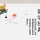 教学PPT怎么做（ppt教学课程）