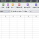 如何用excel计算年均增长率（年均增长怎么算 excel）