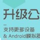 有什么软件可以把手机投屏到电脑（手机用什么软件能投屏到电脑）