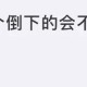 苹果手机降价对国产手机的影响（苹果降价给国产手机行业带来了哪些新挑战）