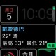 iwatch实用功能（iwatch有什么用值得买吗）