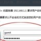 光纤wifi怎么设置路由器（电信路由器WiFi设置）