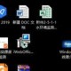 win10电脑桌面壁纸变黑屏（windows10电脑壁纸黑屏怎么解决）