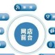 综合性b2c电子商务平台有哪些（我国b2c电子商务平台有哪些）