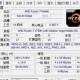 笔记本处理器用Intel还是amd（用amd处理器的笔记本好不好）