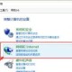 lenovo电脑怎么连接wifi步骤视频（lenovo电脑怎么连接wifi步骤）