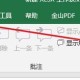 excel表格加密怎么操作（如何对excel表进行加密）