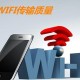 wifi信号差网速慢怎么优化（wifi信号差怎么改善）