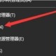 win10无线网络连接怎么开启（win10如何开启无线网络连接）