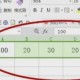 excel表格添加数字自动求和（excel表如何相加自动求和）