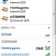 电脑连wifi弹不出认证页面（电脑登录wifi网页认证弹不出来）