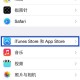 iphoneid密码怎么重置（iphoneid怎么重设密码）