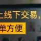 拼多多直播怎么推广引流（拼多多直播怎么推广人气暴涨）