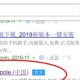 windows电脑如何下载安装itunes（windows怎么下载安装itunes）