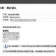 autocad2008激活失败（cad2008无法激活怎么办）