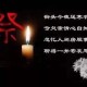 清明节对天堂亲人的思念（清明想念天堂母亲短句）