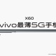 买OPPO手机好还是vivo手机好（手机买vivo好,还是oppo好）