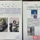 认真观察生活中的数学并把它记录下来写一篇数学小日记（数学日记 小学）