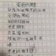 小学生作文妈妈辛苦了（作文《妈妈辛苦了》）