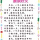 小学作文优美句子摘抄比喻句拟人句（每日一句比喻句拟人句）